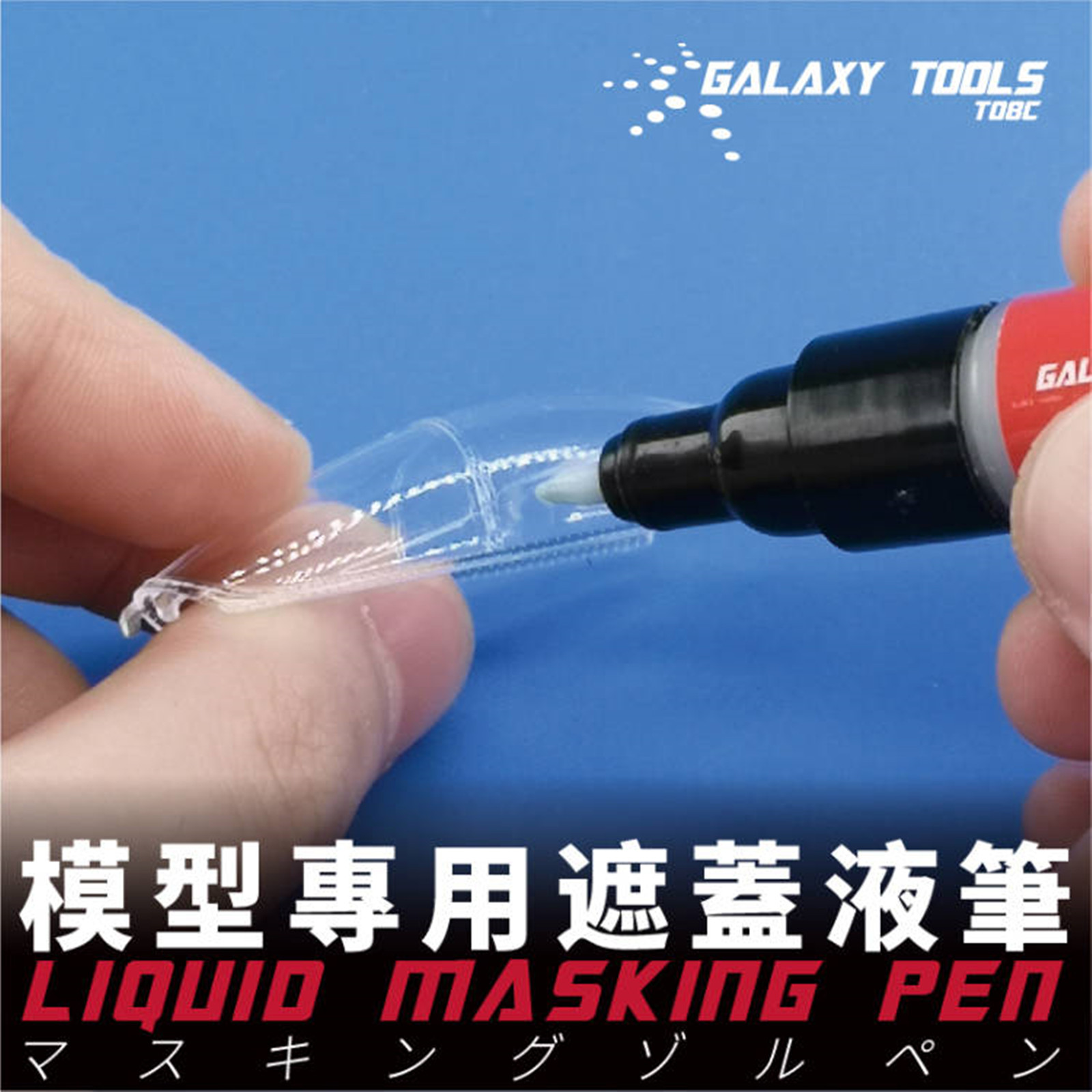 갤럭시 도구 T08C01-02 건담 모델 취미 DIY  - Model Kit Markers 리뷰 및 가격