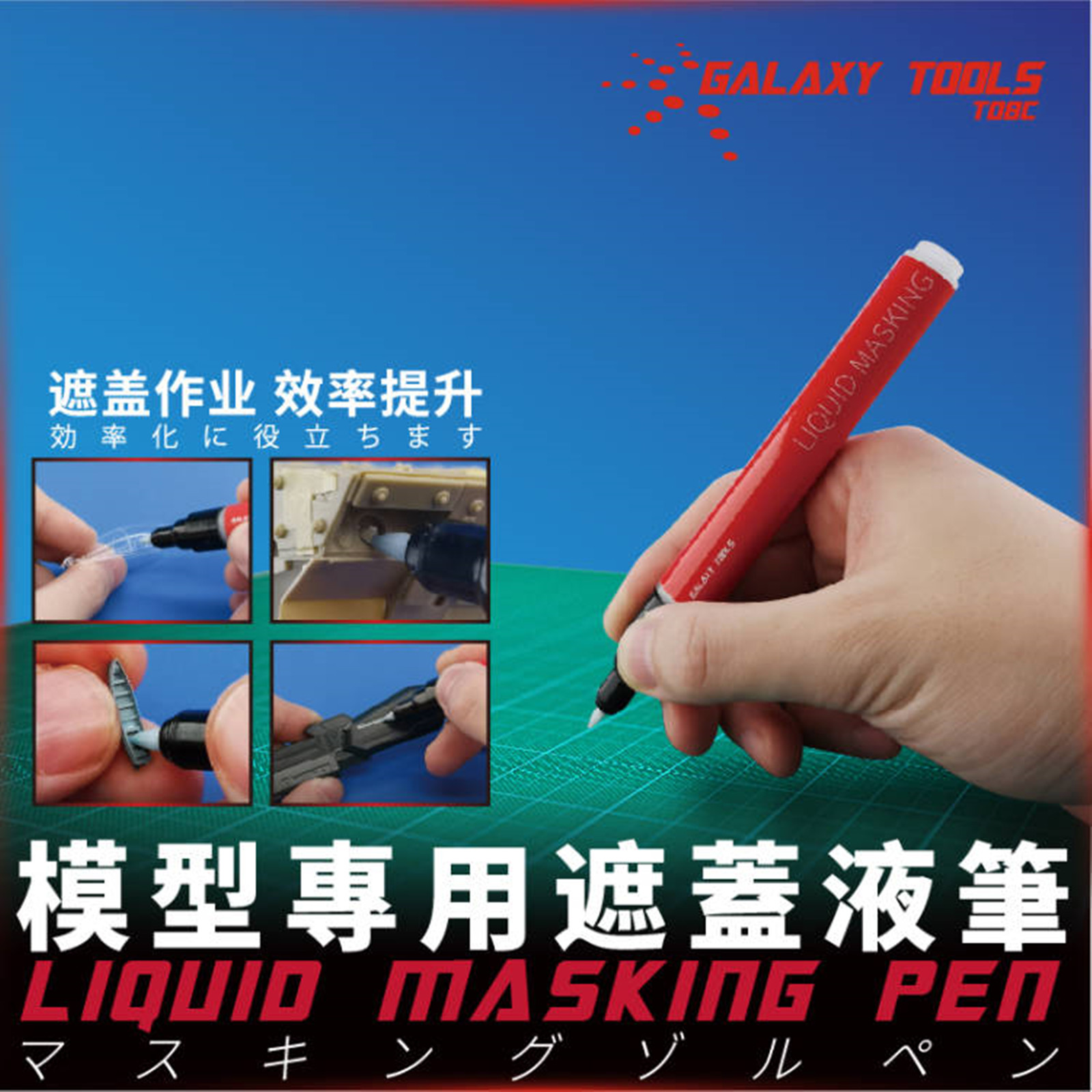 갤럭시 도구 T08C01-02 건담 모델 취미 DIY  - Model Kit Markers 리뷰 및 가격