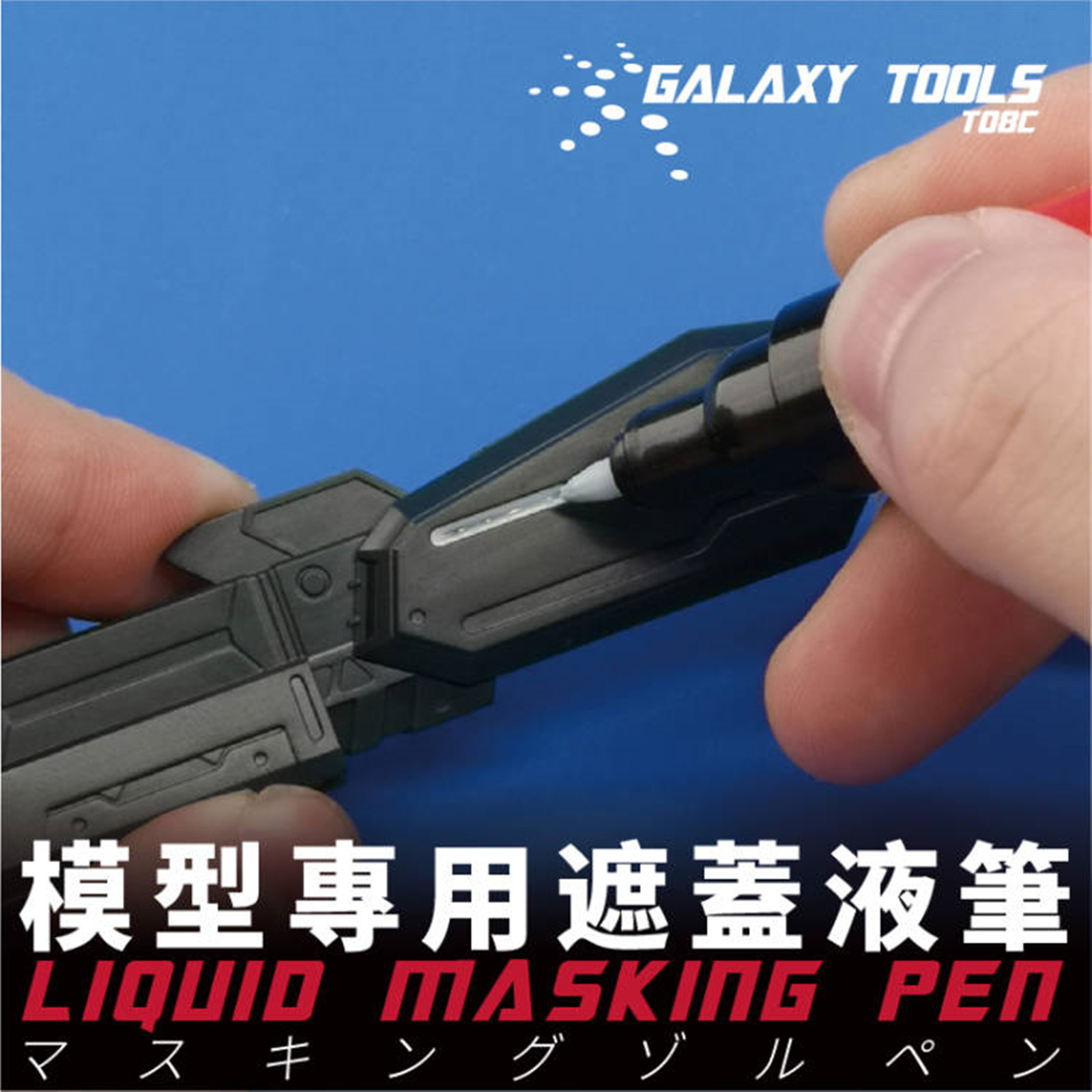 갤럭시 도구 T08C01-02 건담 모델 취미 DIY  - Model Kit Markers 리뷰 및 가격