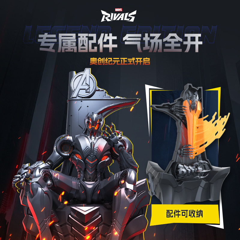 블록키스 액션 피규어 마블 라이벌스 울트론 빌딩 블록  - Model Kit Ultron 리뷰 및 가격