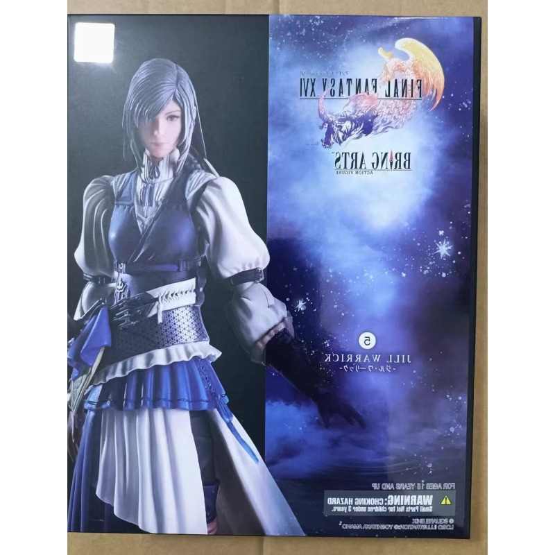 재고 있음 브링 아츠 파이널 판타지 7 액션 피규어 젠 - Model Kit Final Fantasy 리뷰 및 가격