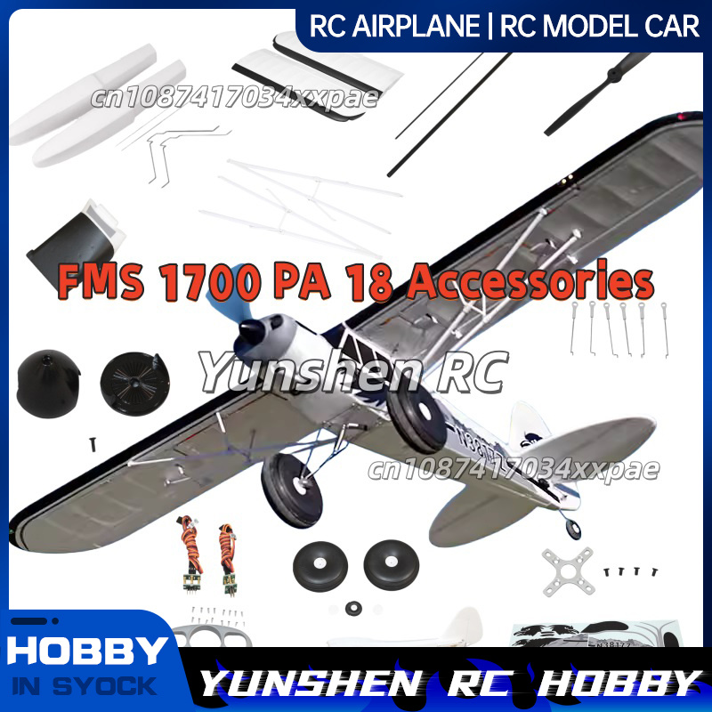 FMS RC 비행기 데칼 1700mm PA-18 수륙양 - Model Kit Land Rover 리뷰 및 가격