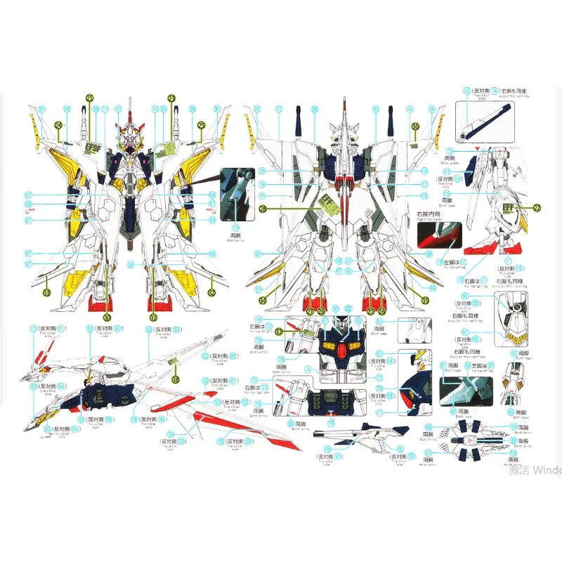 Flaming Snow HG-34 1/144 HG RX - Model Kit Hg 리뷰 및 가격
