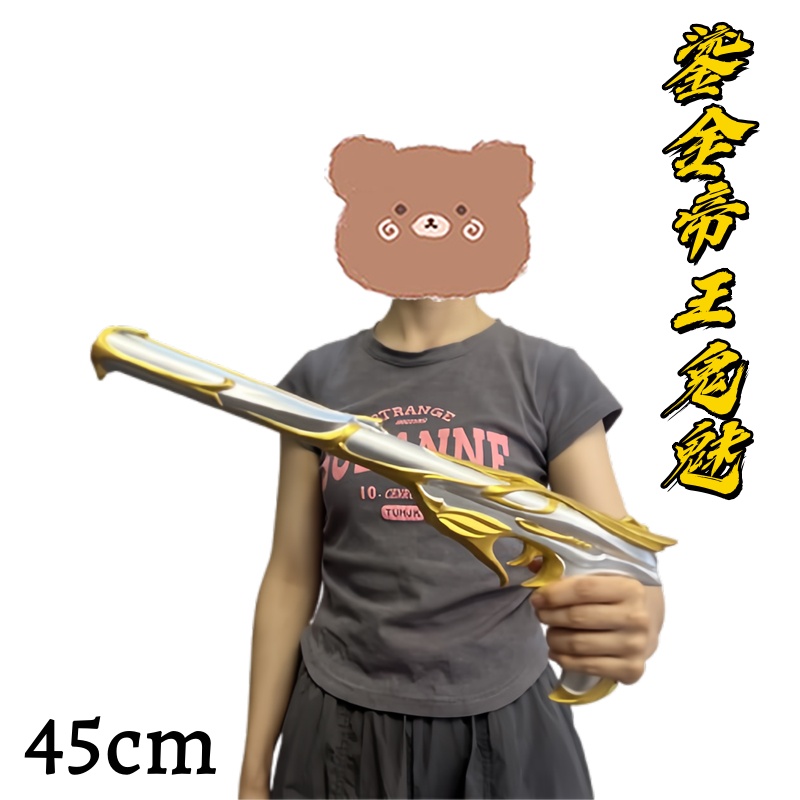 코스프레 모델 건 발로랑트 소브리언트 리볼버 건 소품  - Model Kit Revolver 리뷰 및 가격