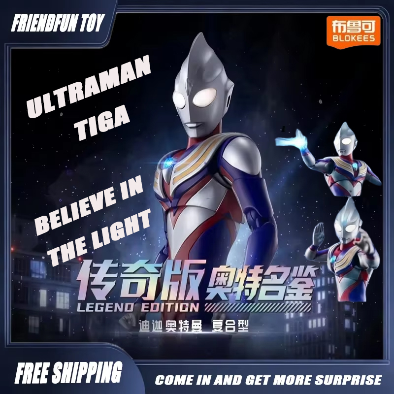 정품 블로키즈 울트라맨 티가 레전드 에디션 액션 피규어 - Model Kit Ultraman Tiga 리뷰 및 가격