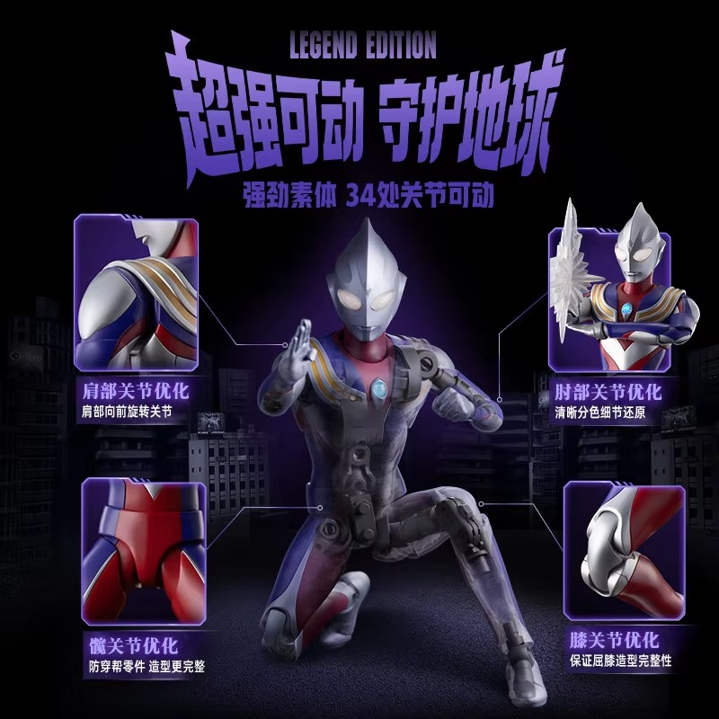 정품 블로키즈 울트라맨 티가 레전드 에디션 액션 피규어 - Model Kit Ultraman Tiga 리뷰 및 가격