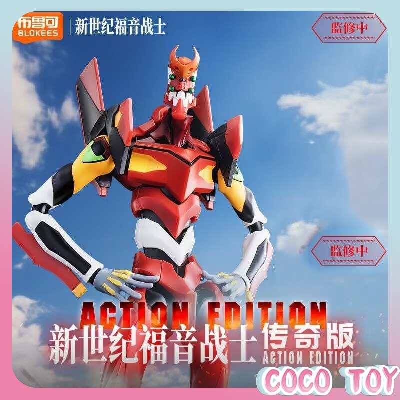 신세기 에반게리온 EVA-02 및 EVA-00 모델 키 - Model Kit Eva 02 리뷰 및 가격