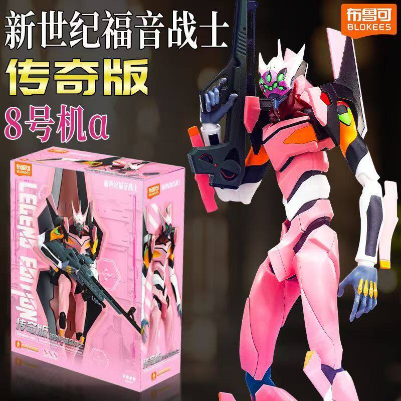 신세기 에반게리온 EVA-02 및 EVA-00 모델 키 - Model Kit Eva 02 리뷰 및 가격