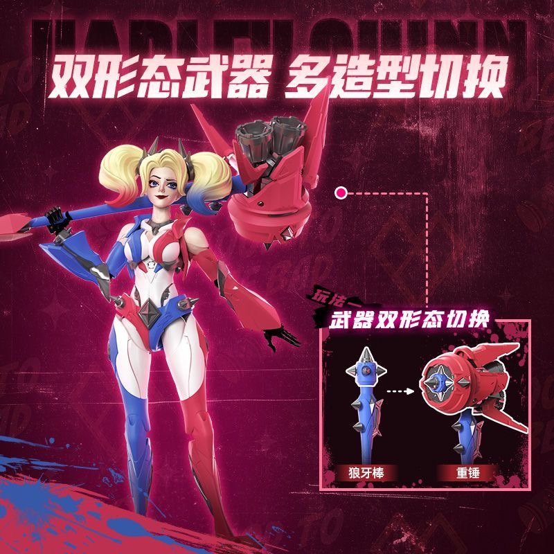 새로운 입고 상품 블로키즈 DC 액션 피규어 비욘드 에 - Model Kit Harley Davidson 리뷰 및 가격