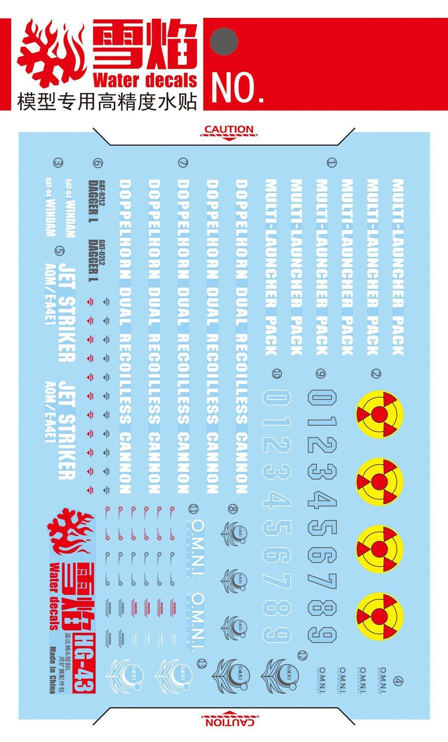 모델 데칼 1/144 HG 윈다움 및 라이트 유닛 확장 - Model Kit Hg 리뷰 및 가격