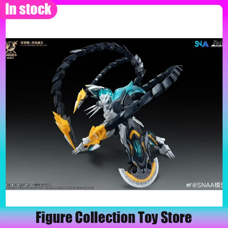 SNAA 1/144 Scale Burst Lion Be - Model Kit Snaa 리뷰 및 가격