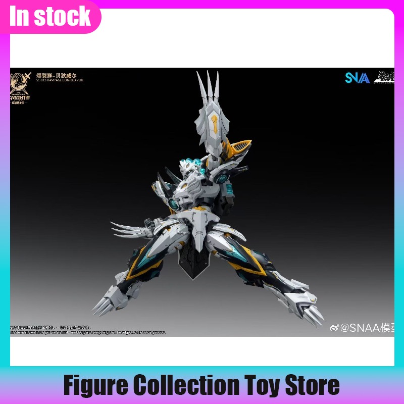 SNAA 1/144 Scale Burst Lion Be - Model Kit Snaa 리뷰 및 가격