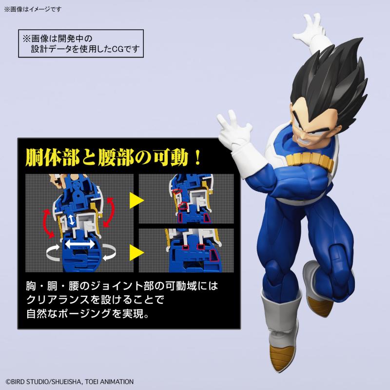 오리지널 반다이 드래곤 볼 Z 피규어-라이즈 스탠다드  - Model Kit Vegeta 리뷰 및 가격