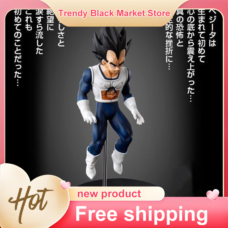 드래곤볼 HG 베지터 초사이어인 배틀 애니메이션 피규어 - Model Kit Vegeta 리뷰 및 가격