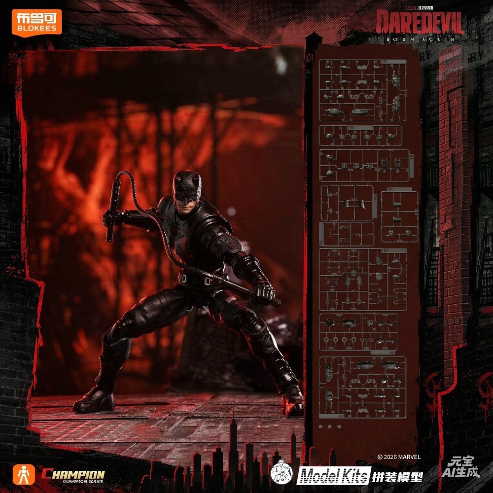 블로키스 챔피언 클래스 데어데블 모델 키트 마블 슈퍼히 - Model Kit Ultron 리뷰 및 가격