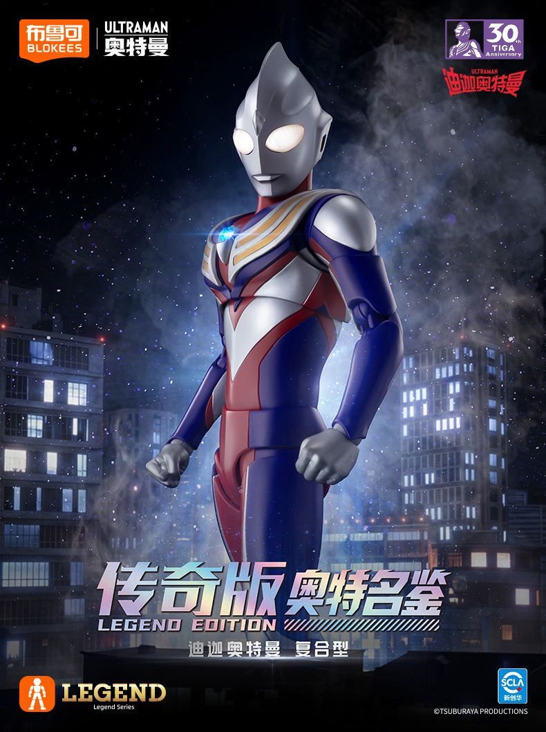 새로운 블로키즈 울트라맨 티가 멀티 타입 레전드 에디션 - Model Kit Ultraman Tiga 리뷰 및 가격