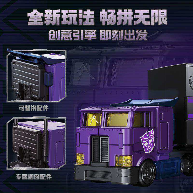 오리지널 블록키즈 CT02 트랜스포머 옵티머스 프라임  - Model Kit Transformers Blokees 리뷰 및 가격