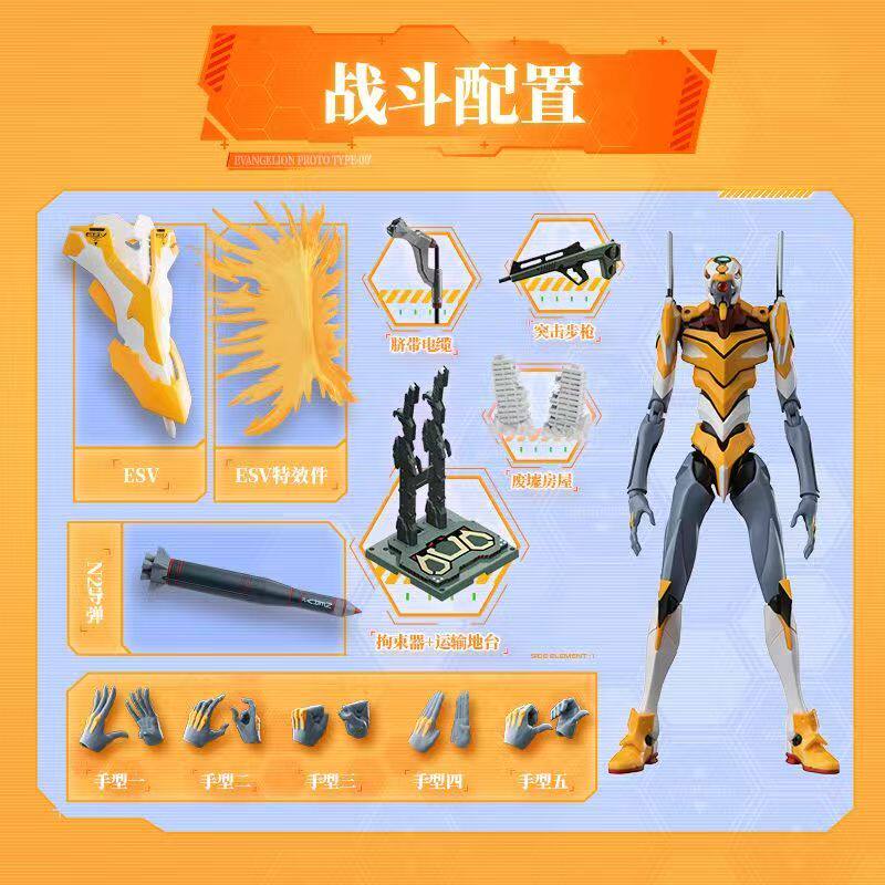 블로키즈 레전드 에디션 신세기 에반게리온 EVA-02  - Model Kit Eva 02 리뷰 및 가격