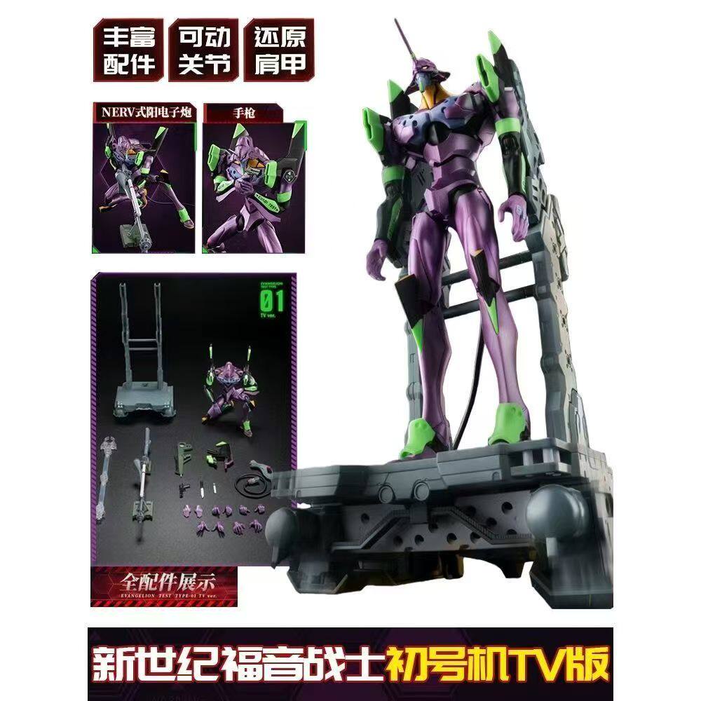 블로키즈 레전드 에디션 신세기 에반게리온 EVA-02  - Model Kit Eva 02 리뷰 및 가격