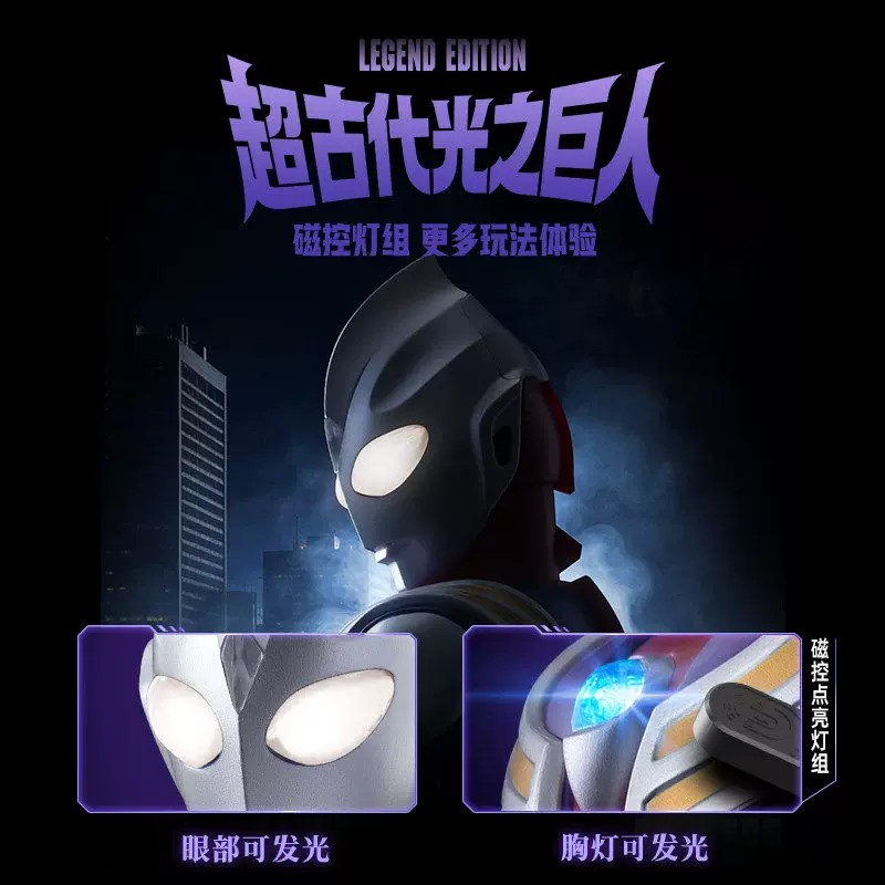 새로운 오리지널 블로키즈 울트라맨 레전드 에디션 울트라 - Model Kit Ultraman Tiga 리뷰 및 가격