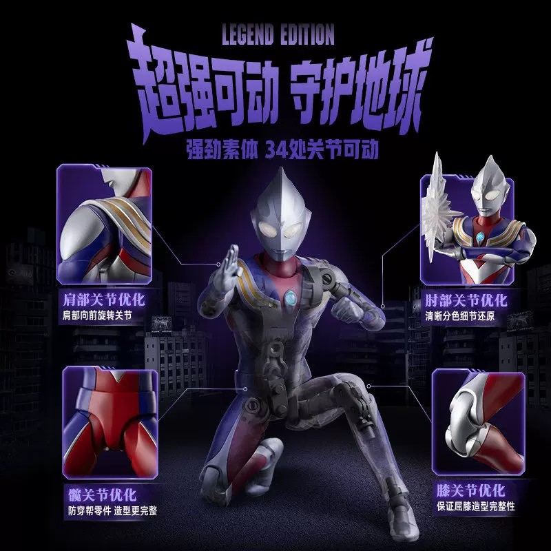새로운 오리지널 블로키즈 울트라맨 레전드 에디션 울트라 - Model Kit Ultraman Tiga 리뷰 및 가격