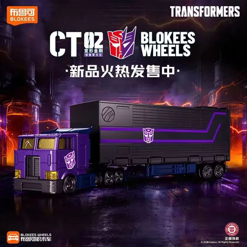 새로운 오리지널 트랜스포머 블로키즈 휠즈 Ct02 -  - Model Kit Transformers Blokees 리뷰 및 가격