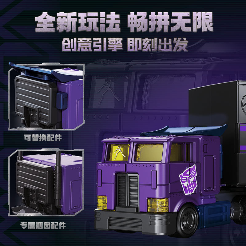 새로운 블록키즈 트랜스포머 블라인드 박스 휠즈 CT02 - Model Kit Transformers Blokees 리뷰 및 가격