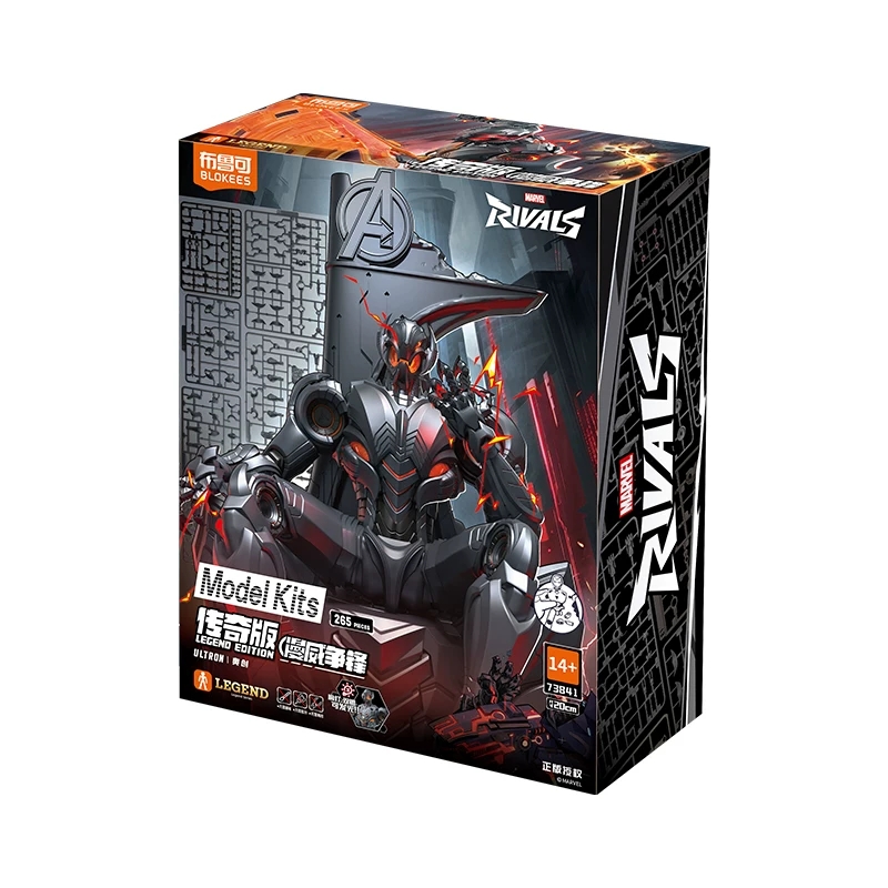 블록키즈 마블 라이벌즈 레전드 클래스 웨이브 1 울트론 - Model Kit Ultron 리뷰 및 가격