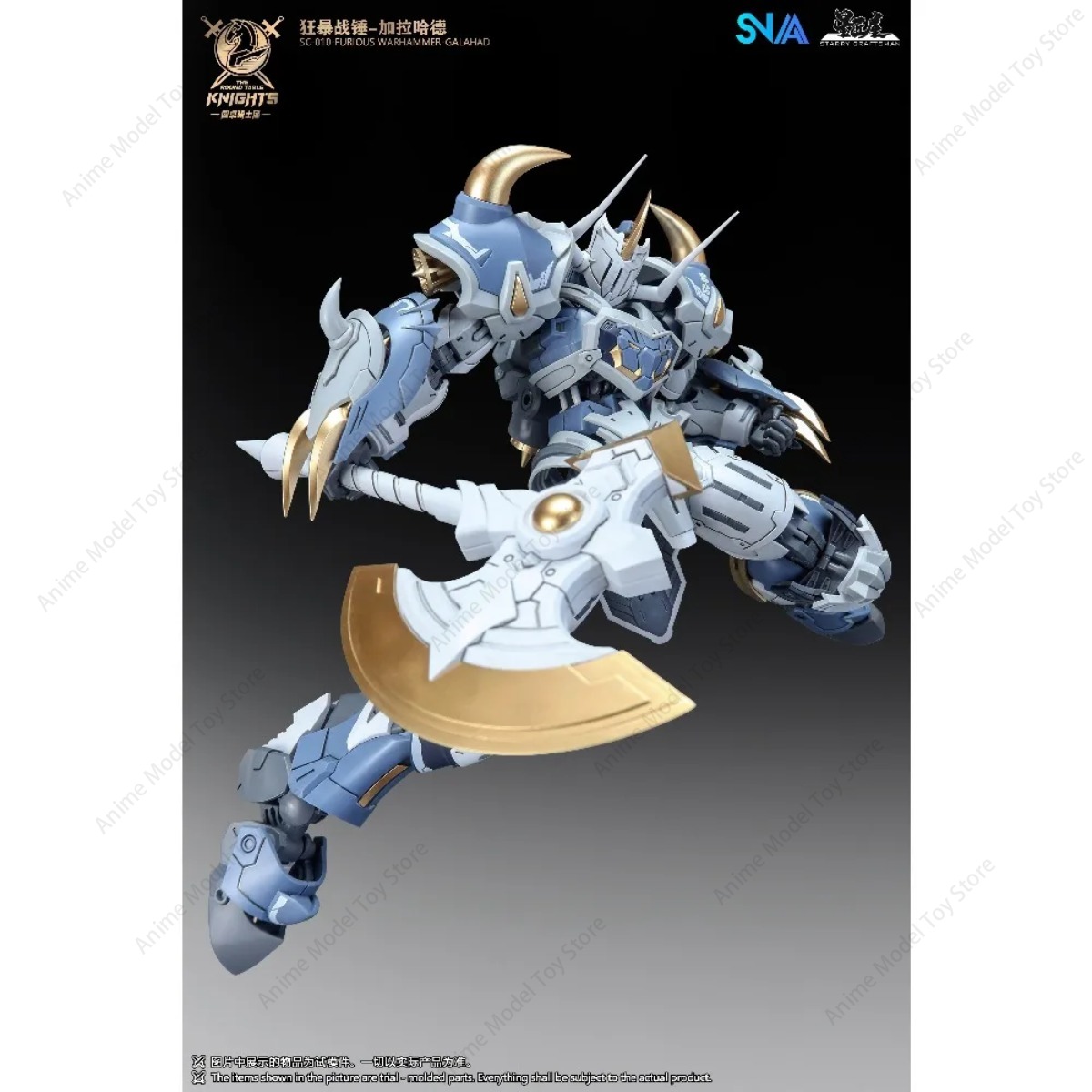 오리지널 SNAA 재고 있음 정품 라운드 테이블 기사단 - Model Kit Snaa 리뷰 및 가격