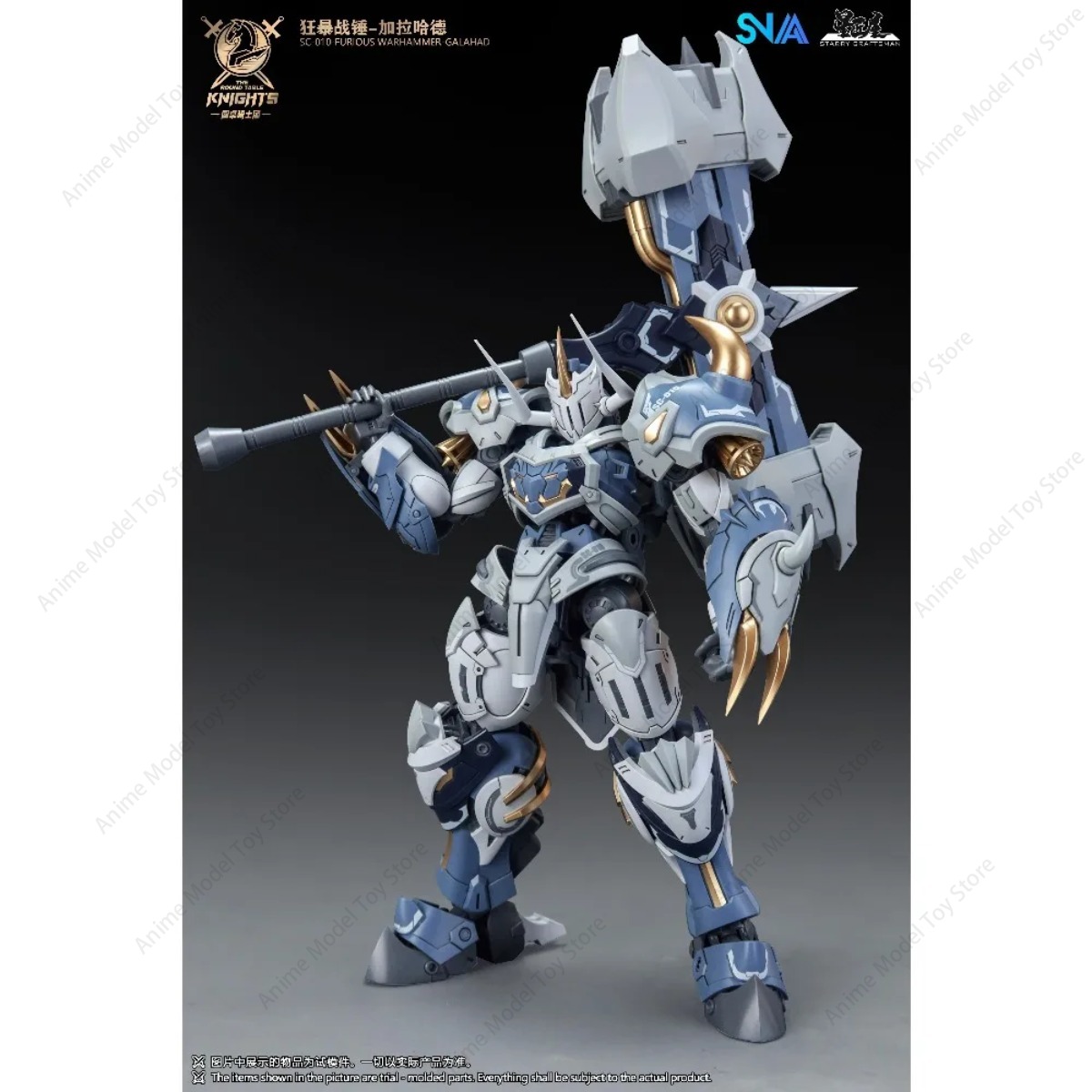 오리지널 SNAA 재고 있음 정품 라운드 테이블 기사단 - Model Kit Snaa 리뷰 및 가격