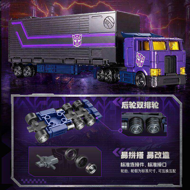 새로운 블록키즈 CT02 트랜스포머 옵티머스 프라임 캐 - Model Kit Transformers Blokees 리뷰 및 가격