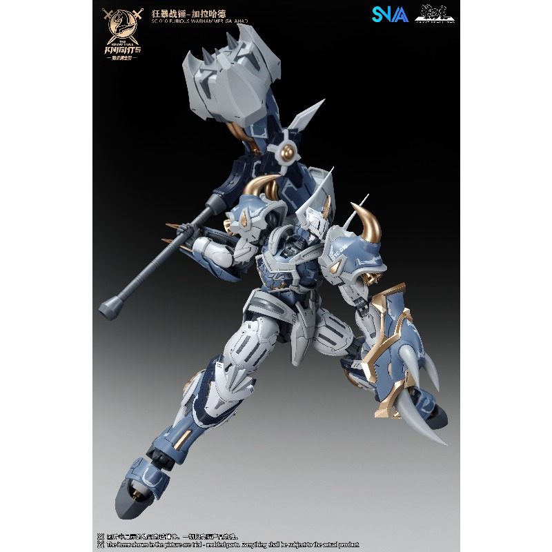 SNAA 노블 라운드 테이블 나이츠 트리스탄 라모락 가 - Model Kit Snaa 리뷰 및 가격