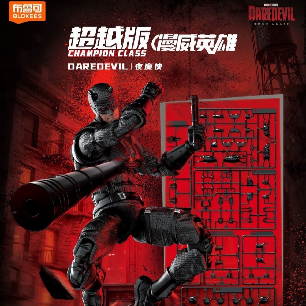 재고 있음 신제품 블로키즈 마블 히어로 챔피언 클래스  - Model Kit Ultron 리뷰 및 가격