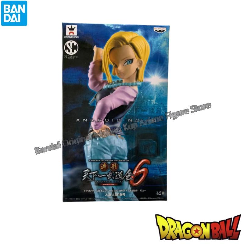 반다이 인형 새 상품 박스 포장 드래곤볼 안드로이드 1 - Model Kit Vegeta 리뷰 및 가격