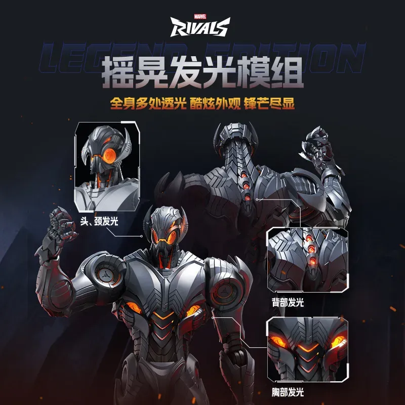 핫 블로키즈 마블 라이벌스 울트론 피규어 와드론 레전드 - Model Kit Ultron 리뷰 및 가격