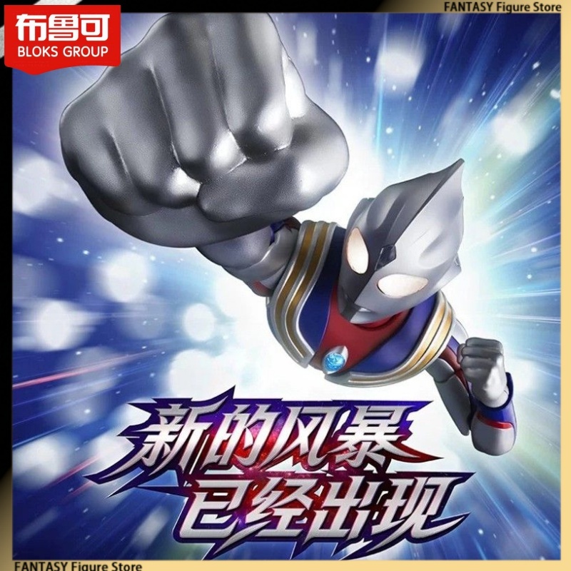 새로운 핫 블로키즈 울트라맨 티가 레전드 에디션 액션  - Model Kit Ultraman Tiga 리뷰 및 가격