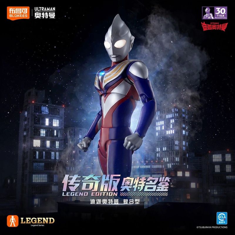 새로운 핫 블로키즈 울트라맨 티가 레전드 에디션 액션  - Model Kit Ultraman Tiga 리뷰 및 가격