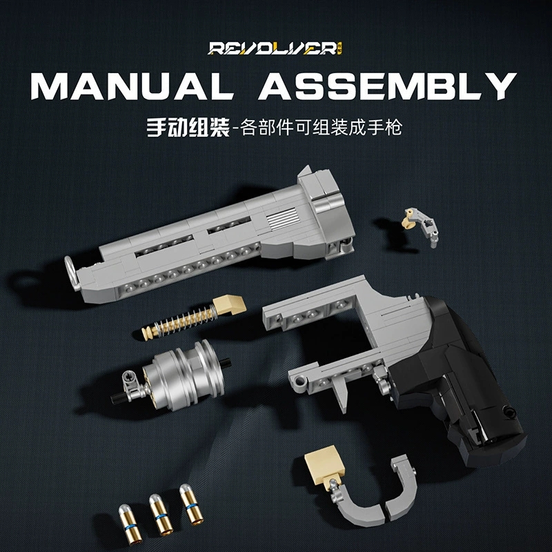 559 PCS 리볼버 모델 키트, 가정 장식용 MOC  - Model Kit Revolver 리뷰 및 가격