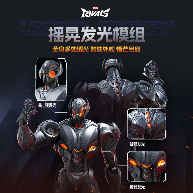 새로운 입고 상품 블로키즈 마블 라이벌즈 레전드 클래스 - Model Kit Ultron 리뷰 및 가격