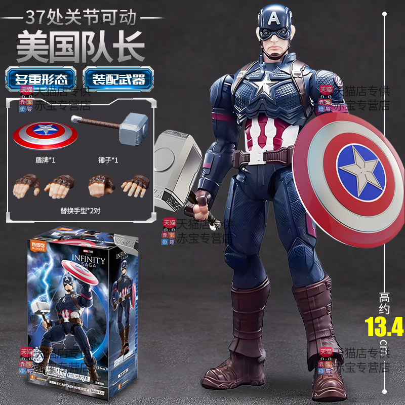 오리지널 블록스 데드풀 울버린 엑스맨 로건 윈스턴 윌슨 - Model Kit Ultron 리뷰 및 가격