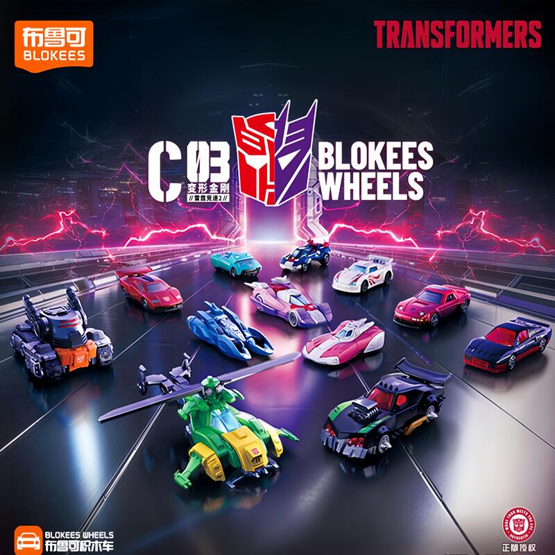 블록키즈 트랜스포머즈 휠즈 C03 C02 C01 레스크 - Model Kit Transformers Blokees 리뷰 및 가격