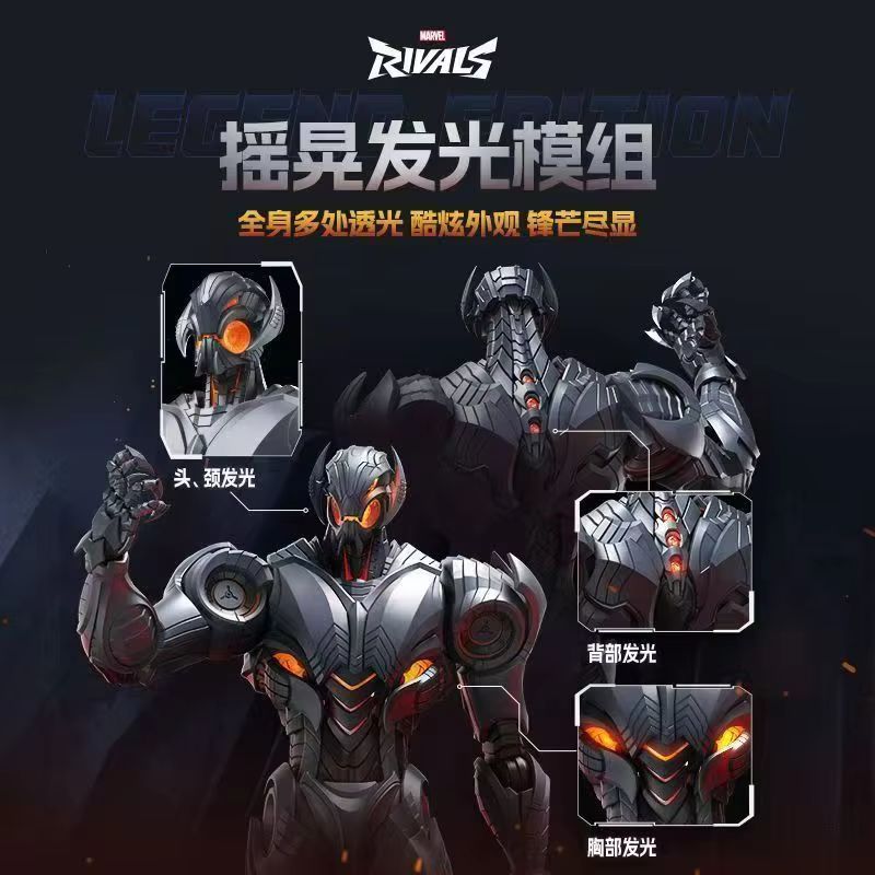 새로운 핫 블로키즈 마블 라이벌스 울트론 피규어 와이드 - Model Kit Ultron 리뷰 및 가격