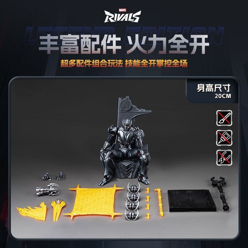 새로운 핫 블로키즈 마블 라이벌스 울트론 피규어 와이드 - Model Kit Ultron 리뷰 및 가격